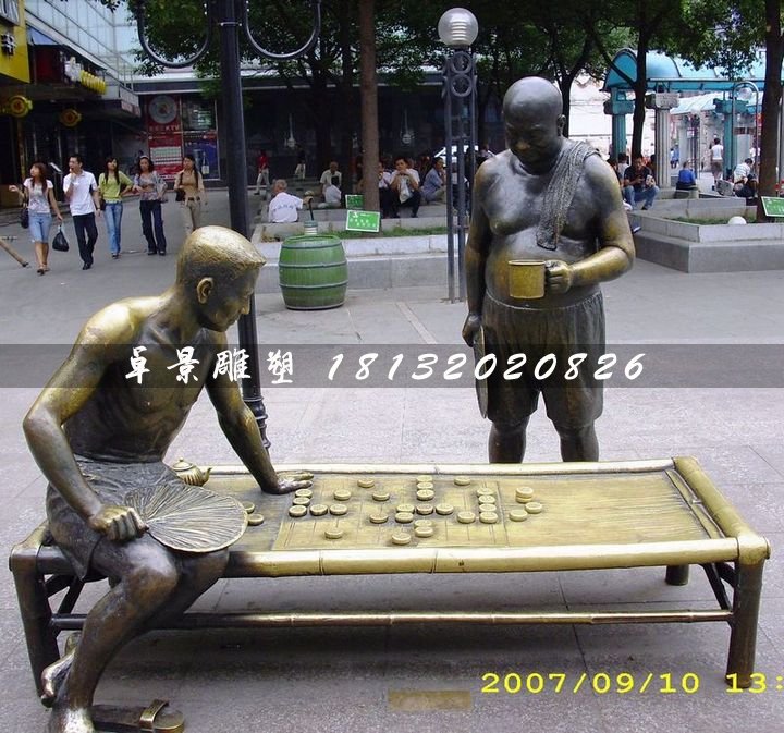 下象棋銅雕，公園景觀雕塑