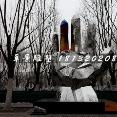 五指山雕塑，不銹鋼手掌雕塑