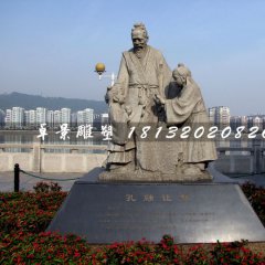 孔融讓梨石雕，古代人物石雕