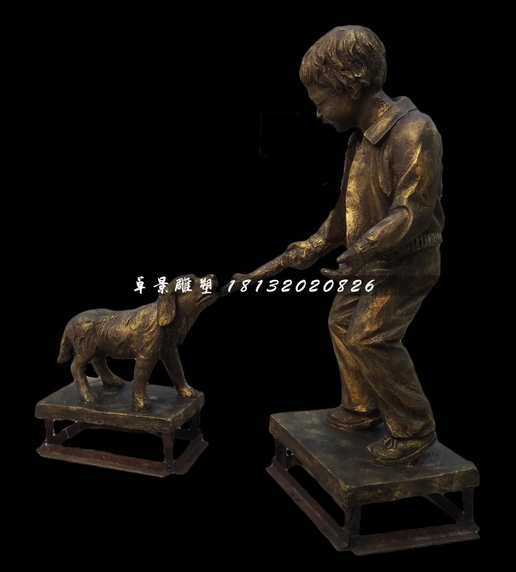 小孩喂狗銅雕，公園小品銅雕 (1)