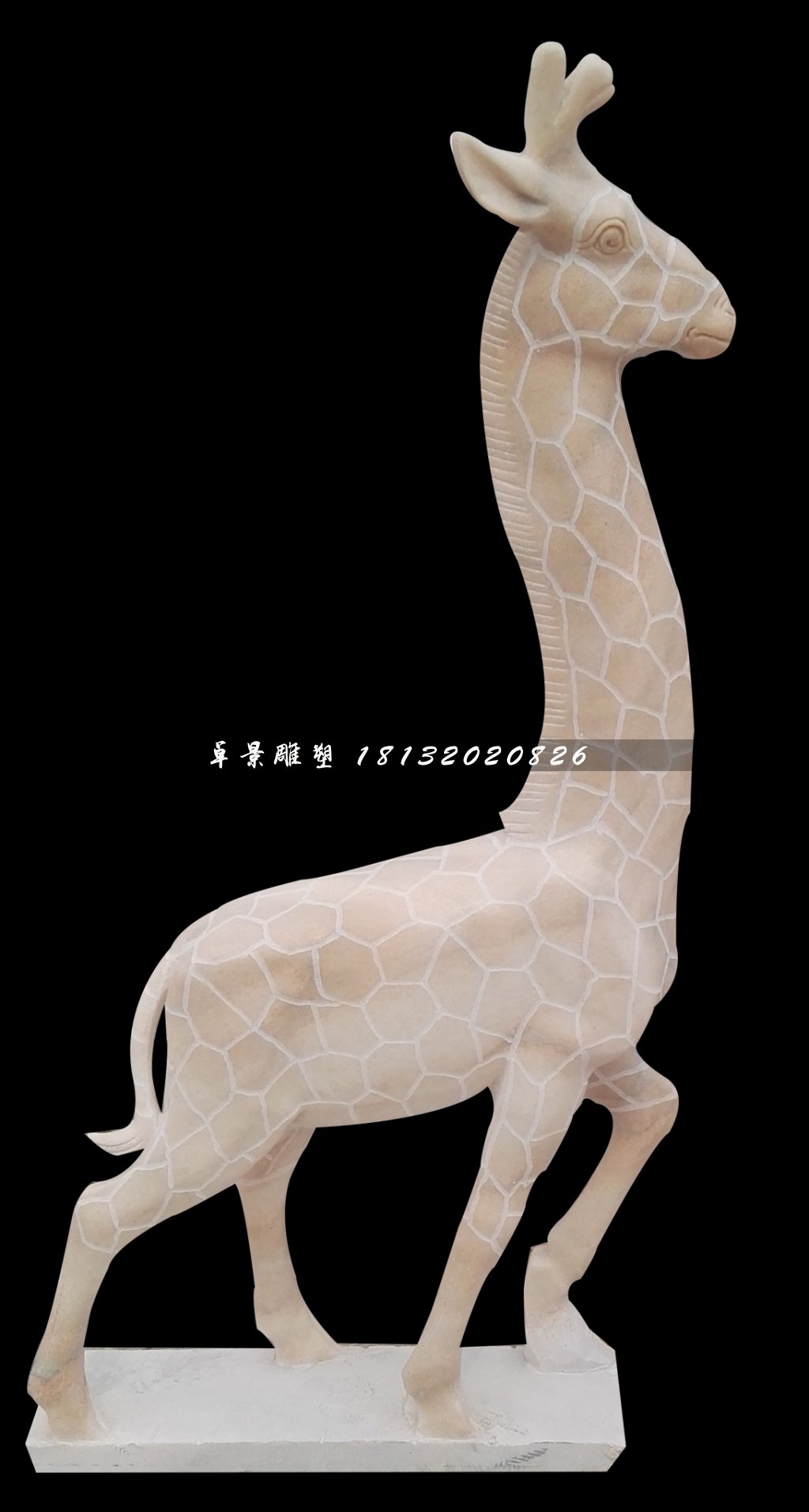 晚霞紅長頸鹿石雕，公園動(dòng)物石雕 (2)