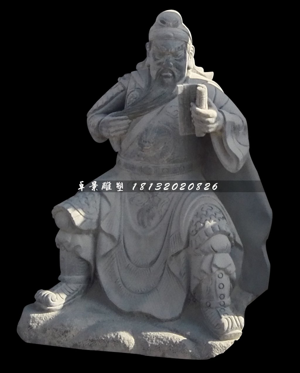 青石關(guān)公雕塑,關(guān)公讀春秋雕塑