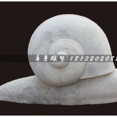 蝸牛石雕，大理石蝸牛石雕