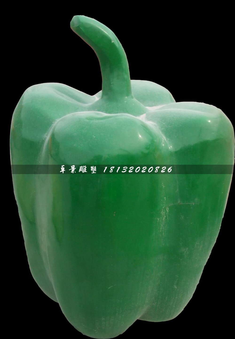 青椒雕塑，玻璃鋼仿真蔬菜雕塑 (1)