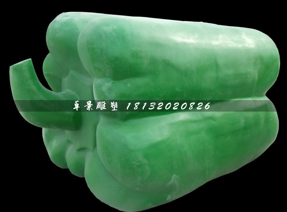 青椒雕塑，玻璃鋼仿真蔬菜雕塑 (2)