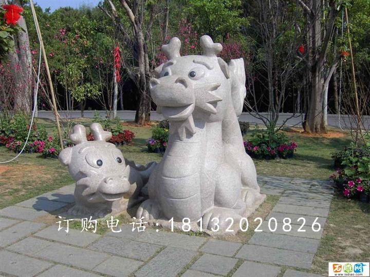 卡通龍雕塑，公園動(dòng)物石雕