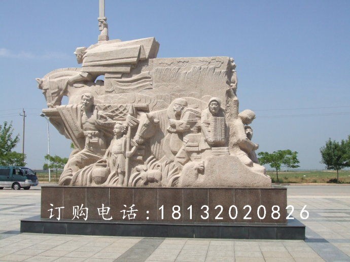 抗戰(zhàn)時(shí)期人物雕塑，廣場(chǎng)人物石雕