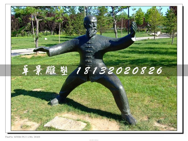 老頭打太極銅雕，公園人物銅雕