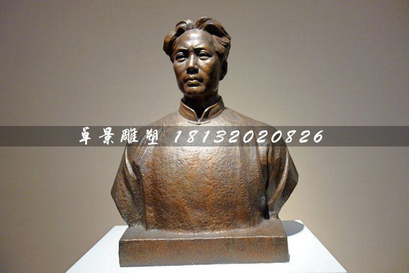 毛主席半身像銅雕，偉人銅雕