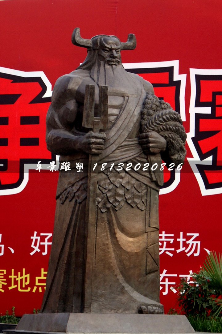 神農(nóng)銅雕，古代神話人物銅雕