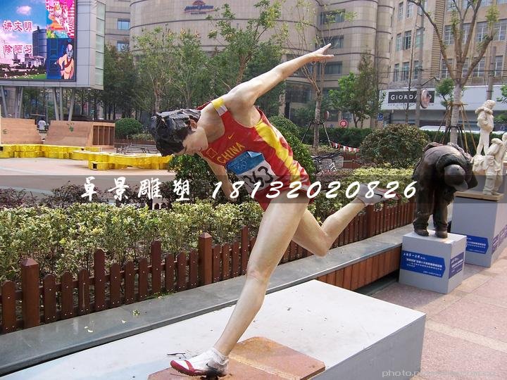 跑步雕塑，玻璃鋼仿真人物雕塑