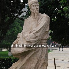 杜甫石雕，古代詩人石雕