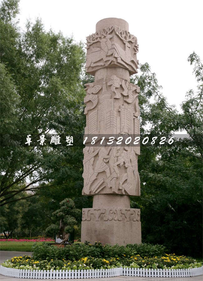 大理石柱子，公園石柱子