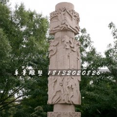 大理石柱子，公園石柱子