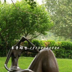 看書銅雕，公園抽象人物銅雕