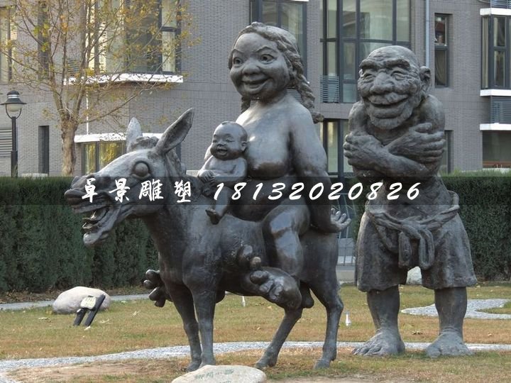 回娘家銅雕，小品銅雕