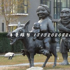 回娘家銅雕，小品銅雕