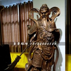 立式持刀關(guān)公，武財(cái)神銅雕