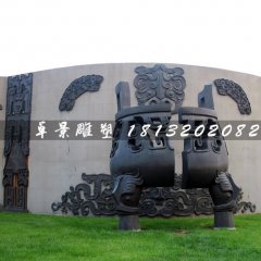 破裂的銅鼎，廣場三足鼎