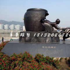司馬光砸缸銅雕，寓言故事銅雕