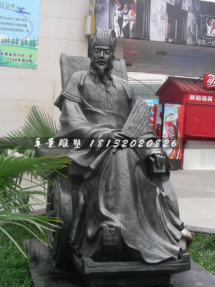 諸葛亮銅雕，古代名人銅雕