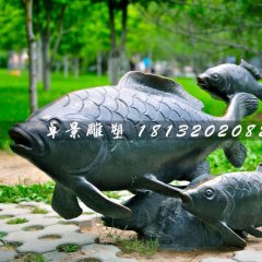 銅雕魚，公園動物銅雕