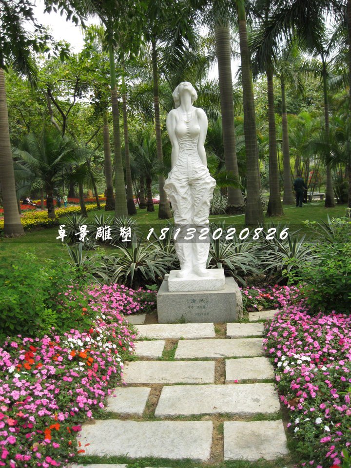 清風石雕,公園少女石雕