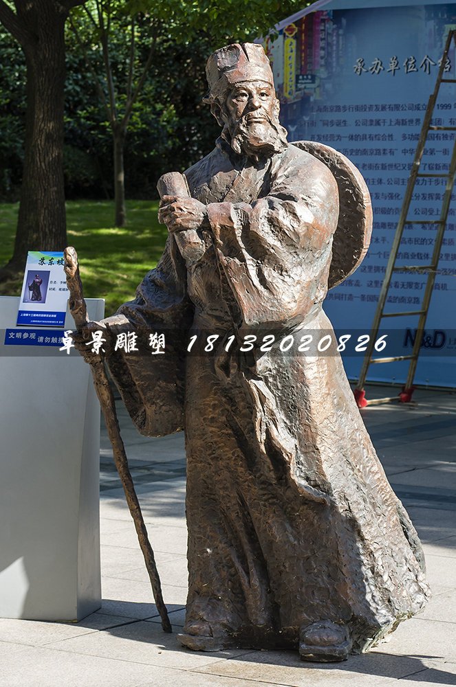 蘇東坡銅雕，古代詩(shī)人銅雕