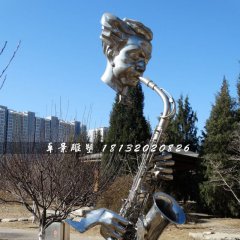 吹薩克斯雕塑，不銹鋼創(chuàng)意雕塑