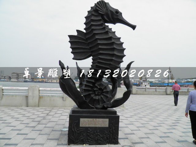 海馬銅雕，廣場(chǎng)動(dòng)物銅雕
