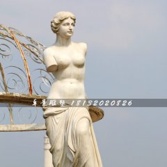 斷臂維納斯石雕，廣場(chǎng)西方人物石雕