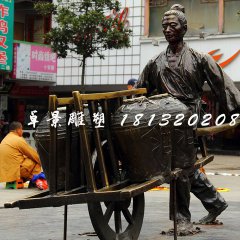 獨輪車銅雕，街頭古代人物雕塑