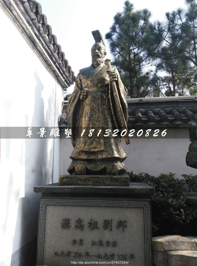 漢高祖劉邦銅雕，古代人物銅雕