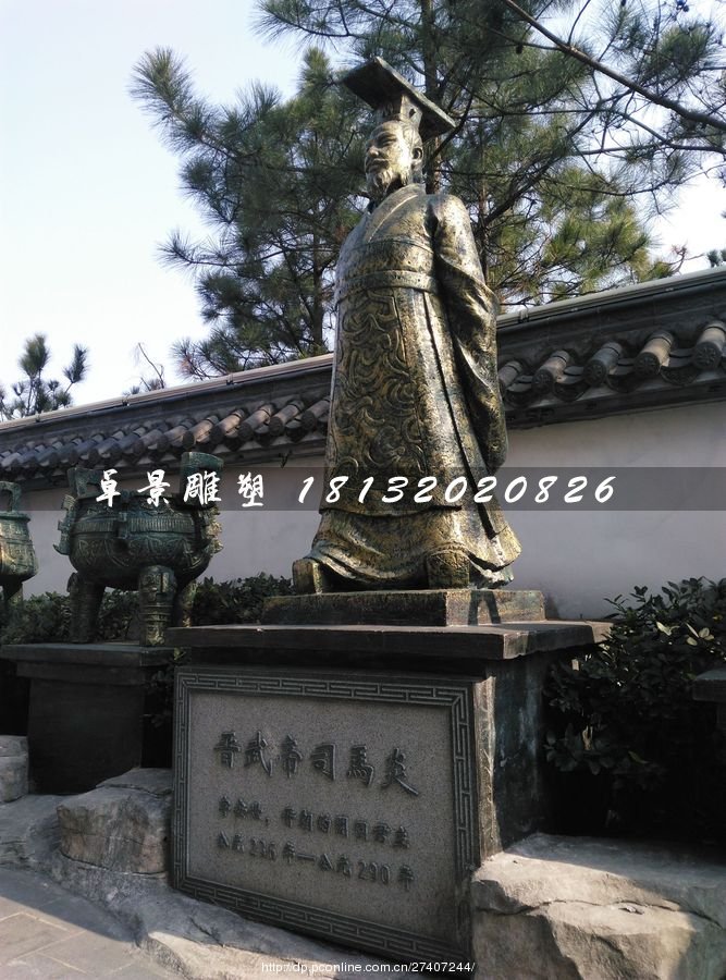 晉武帝司馬炎銅雕，古人銅雕