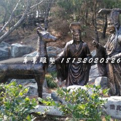 指鹿為馬銅雕，古代人物銅雕