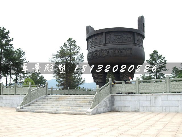 大型銅鼎，廣場三足鼎
