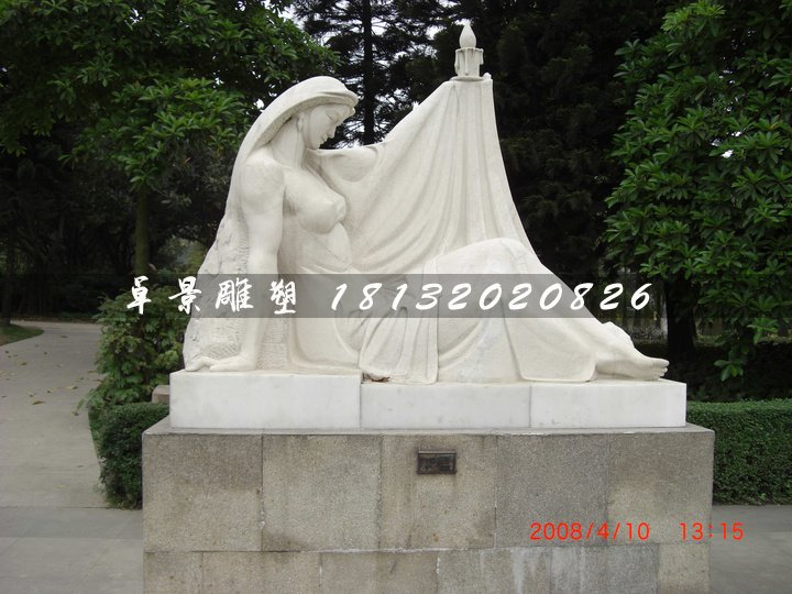 燭光石雕，公園漢白玉人物石雕