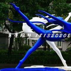 起舞雕塑，玻璃鋼抽象人物