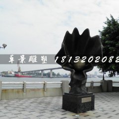 珍珠銅雕，公園景觀銅雕