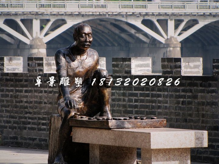 下棋雕塑，街頭景觀雕塑