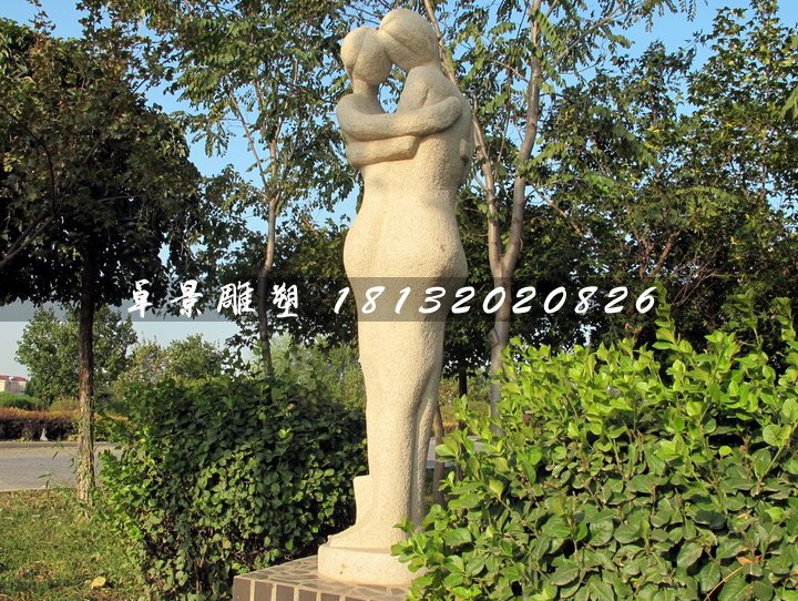 擁抱石雕，公園抽象人物石雕