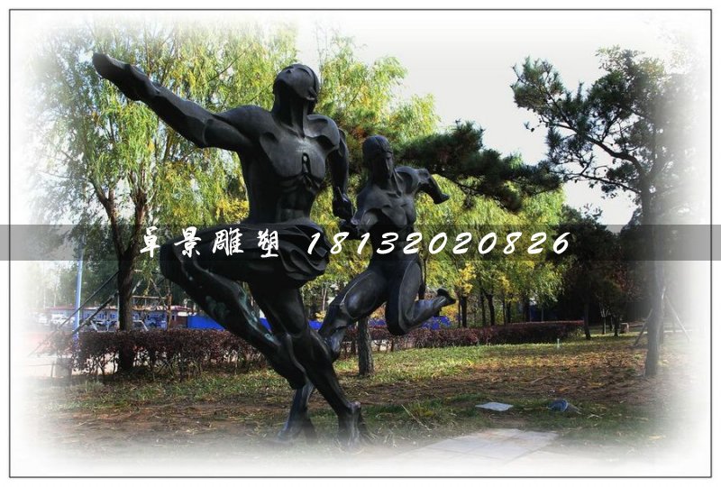接力賽銅雕，公園人物銅雕