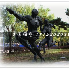 接力賽銅雕，公園人物銅雕