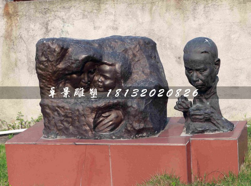 母愛銅雕,公園景觀雕塑