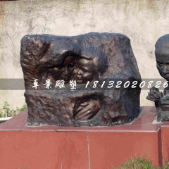 母愛銅雕，公園景觀雕塑