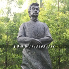魯迅銅雕，公園名人雕塑