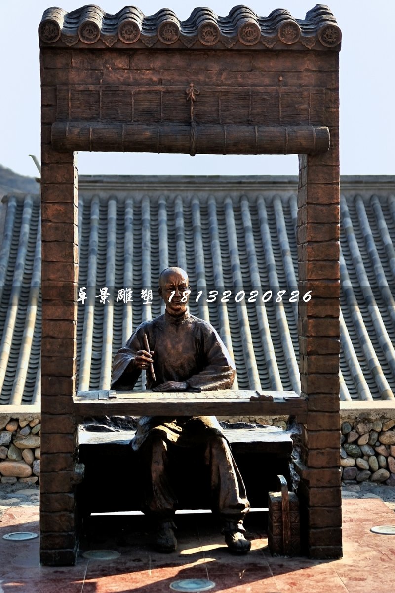 古代人考試銅雕，廣場情景雕塑