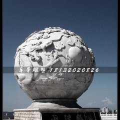 廣場浮雕球，龍戲珠石浮雕球
