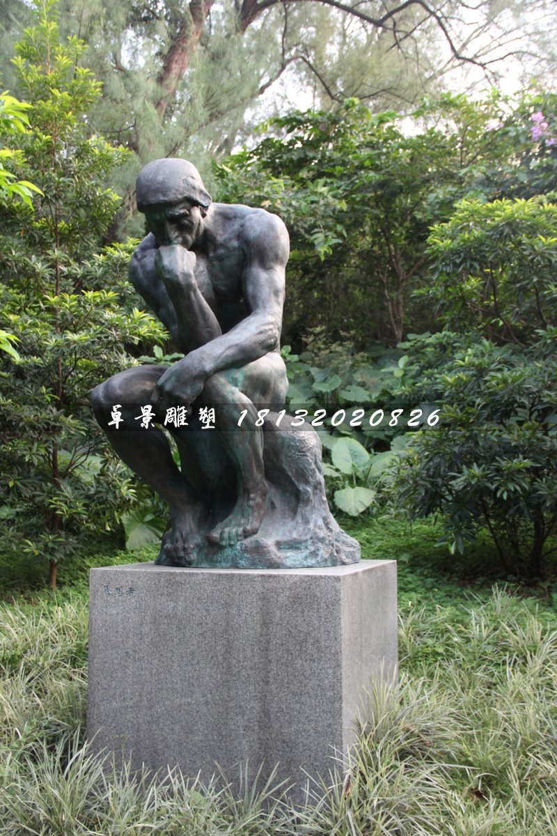 公園思想者銅雕，景觀銅雕