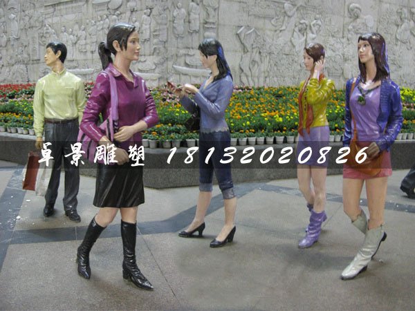 現(xiàn)代人物雕塑，玻璃鋼仿真人物